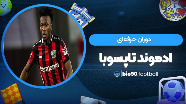 دوران حرفهای ادموند تاپسوبا - بیوگرافی فوتبال دوران حرفهای ادموند تاپسوبا