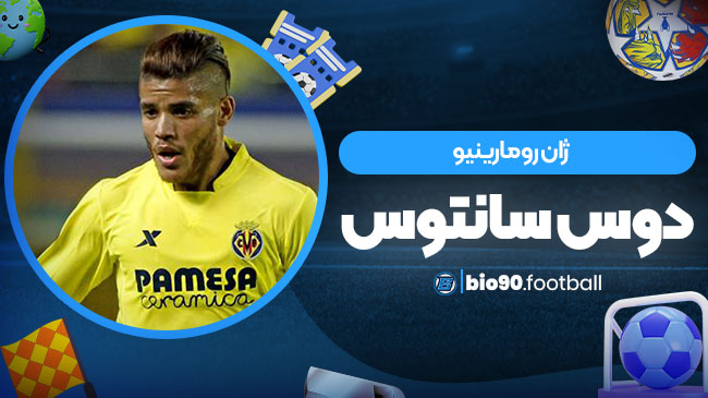 ژان رومارینیو دوس سانتوس - بیوگرافی فوتبال ژان رومارینیو دوس سانتوس