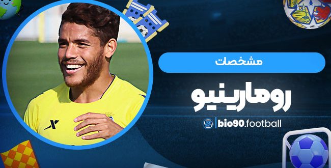 مشخصات فلوریان ویرتس