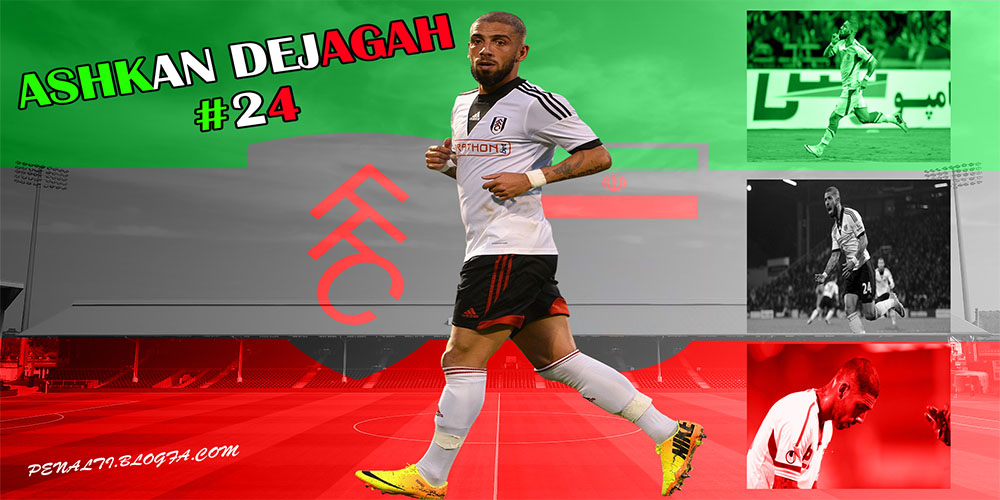 والپیپر اشکان دژاگه