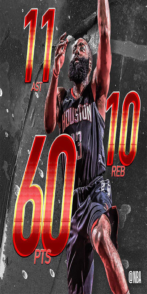 والپیپر جیمز هاردن