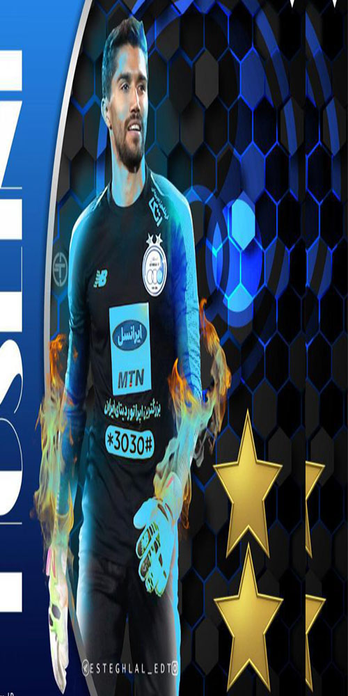 والپیپر حسینی والپیپر حسینی