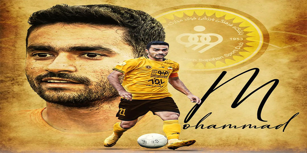 والپیپر سید محمد کریمی برای کامپیوتر والپیپر سید محمد کریمی برای کامپیوتر