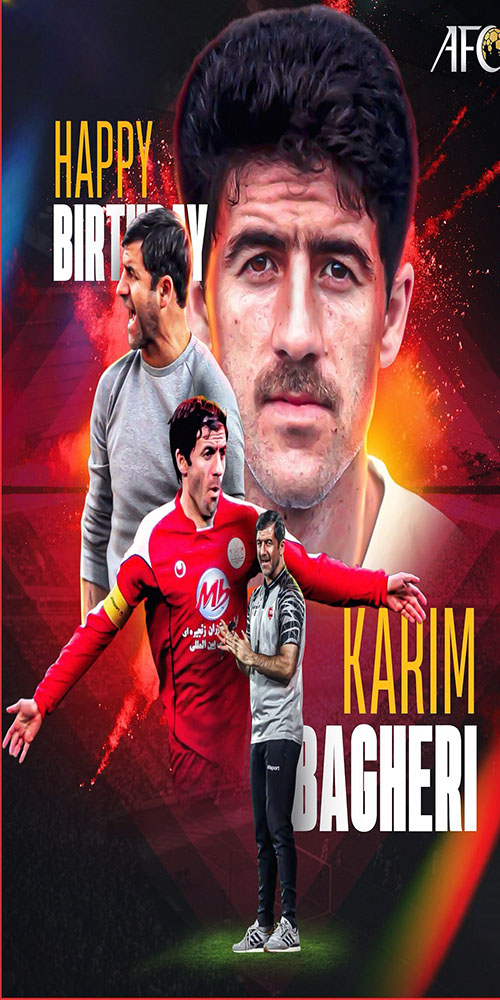 والپیپر کریم باقری