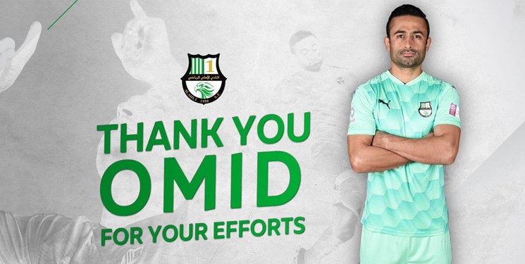 امید ابراهیمی تیم الاقطر