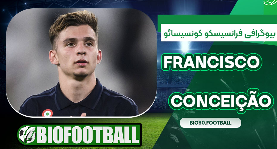 بیوگرافی فرانسیسکو کونسیسائو