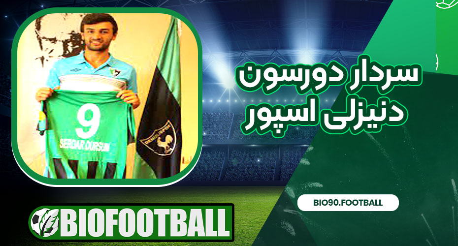 سردار دورسون دنیزلی اسپور