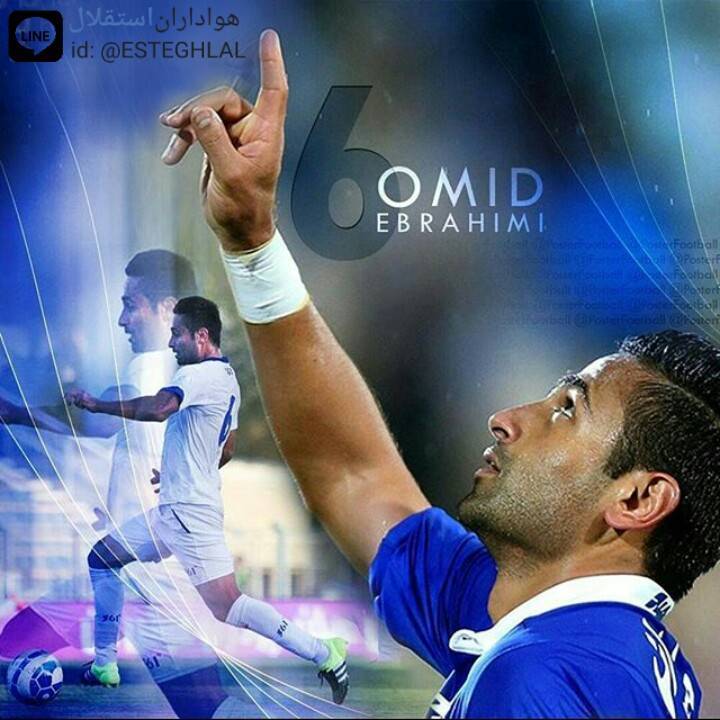 والپیپر امید ابراهیمی