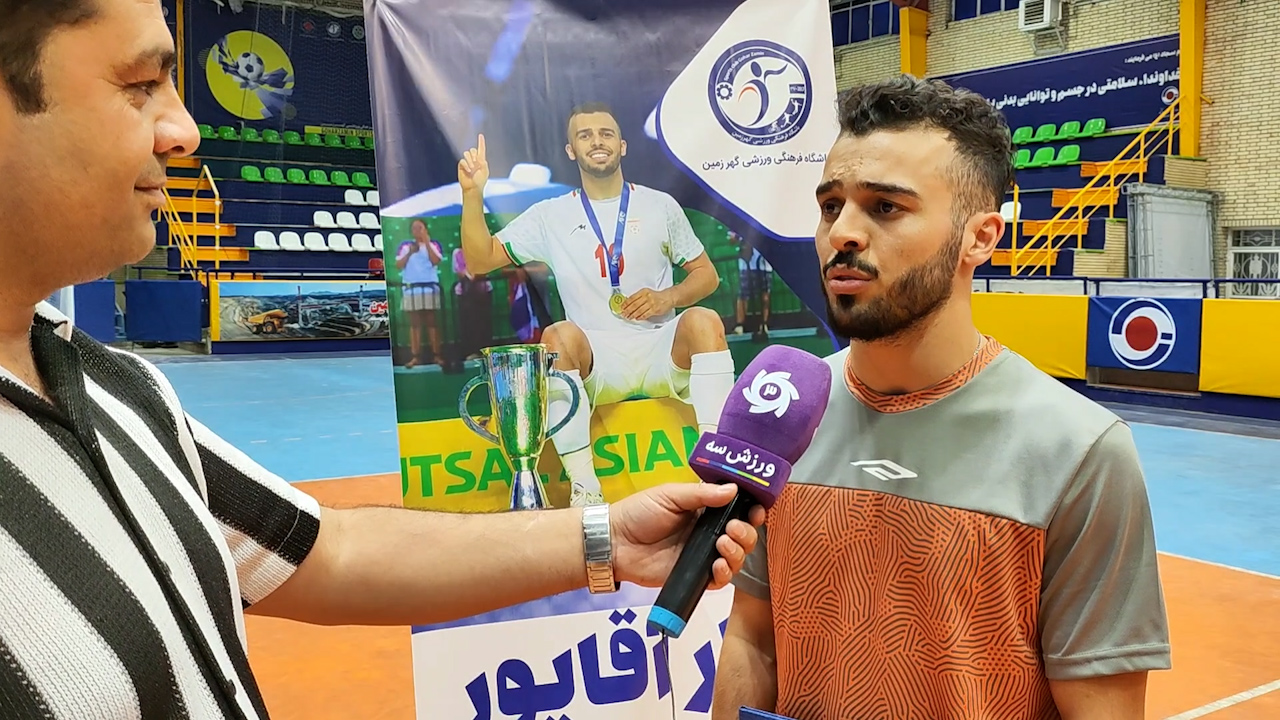 پیشرفت سالار آقاپور