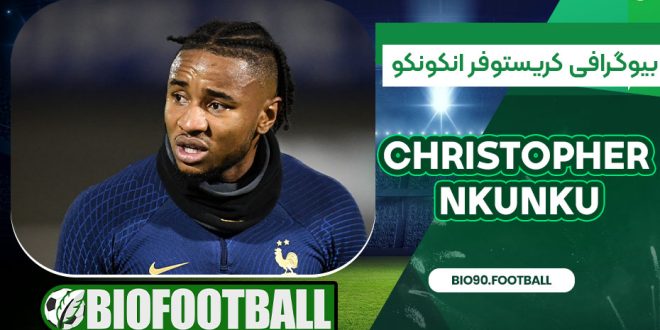 بیوگرافی کریستوفر انکونکو