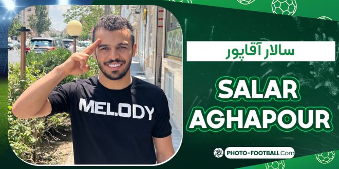 زندگینامه سالار آقاپور