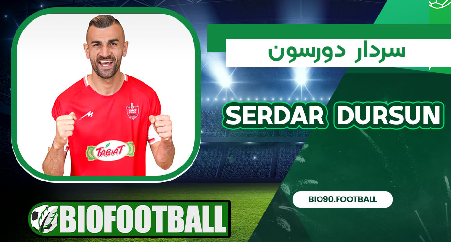 بیوگرافی سردار دورسون