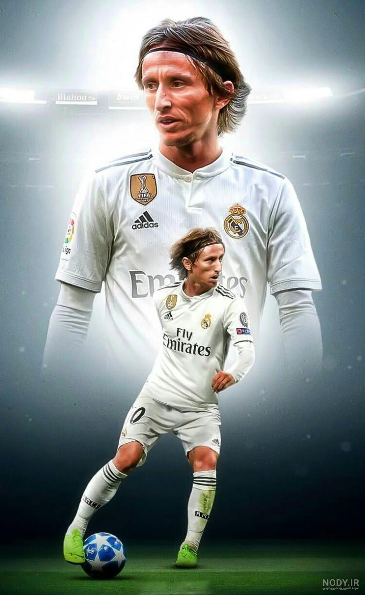 عکس جذاب لوکا مودریچ