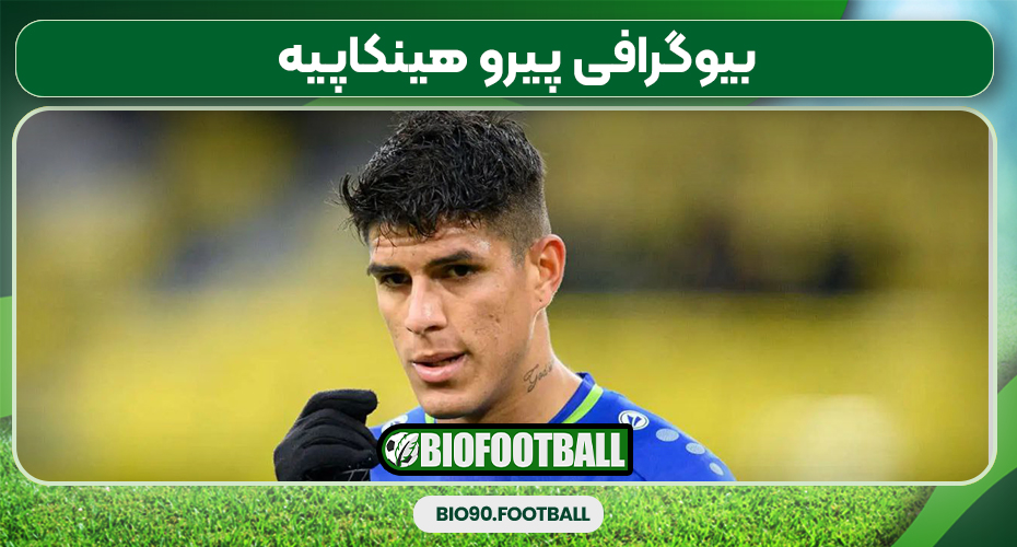 بیوگرافی پیرو هینکاپیه