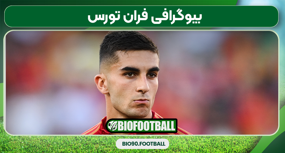 بیوگرافی فران تورس بیوگرافی فران تورس