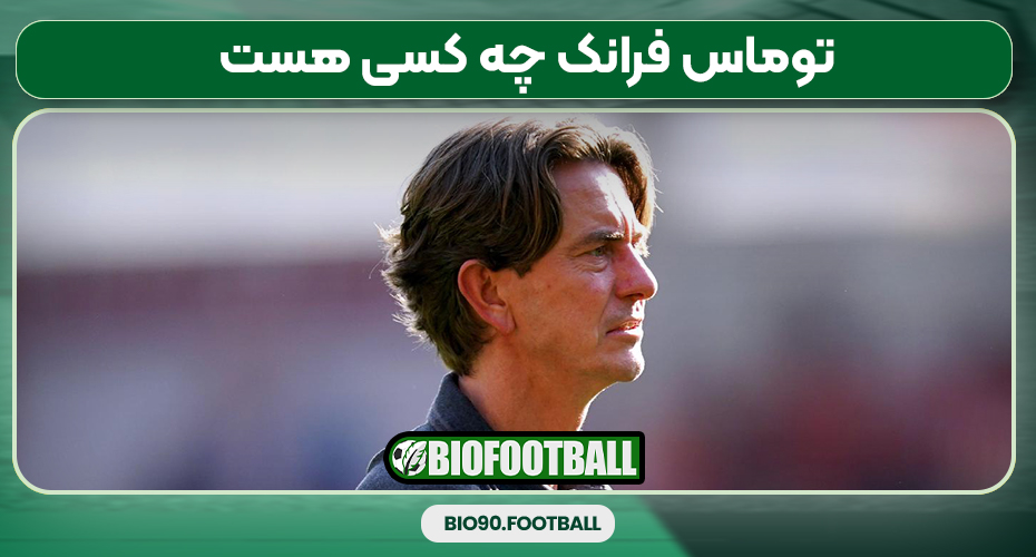 توماس فرانک چه کسی هست
