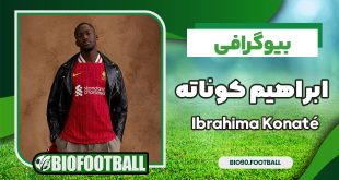 ابراهیم کوناته