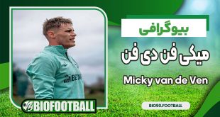 میکی فن دی فن