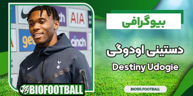 دستینی اودوگی