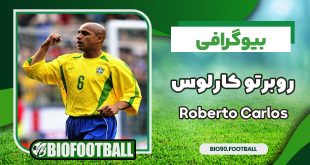روبرتو کارلوس