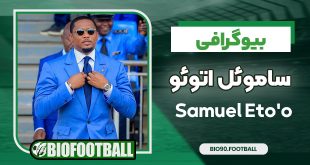 ساموئل اتوئو