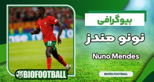 نونو مندز