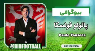 پائولو فونسکا
