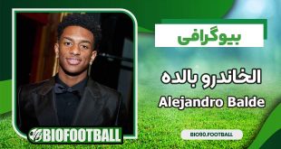 الخاندرو بالده