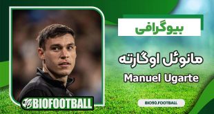 مانوئل اوگارته