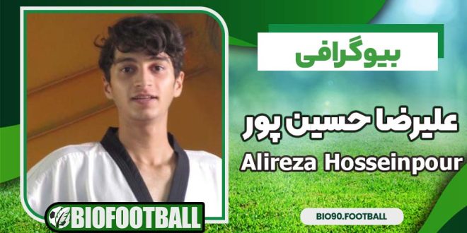 علیرضا حسین پور