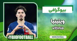 بیوگرافی ویتینیا
