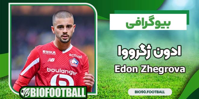 بیوگرافی ادون ژگرووا