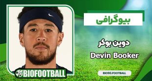 بیوگرافی دوین بوکر