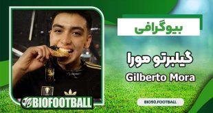 بیوگرافی گیلبرتو مورا
