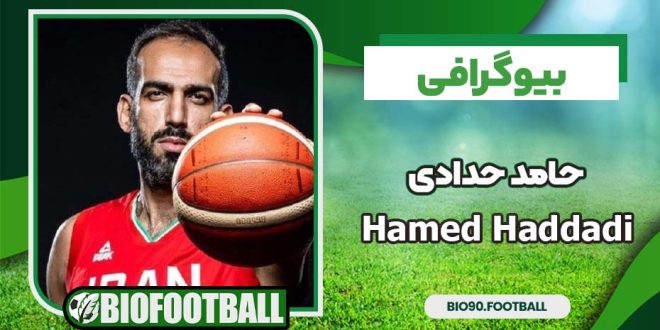 بیوگرافی حامد حدادی