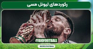 رکوردهای لیونل مسی