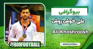 علی خوش روش