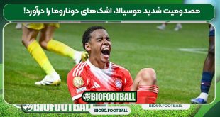 مصدومیت شدید موسیالا، اشک‌های دوناروما را درآورد!