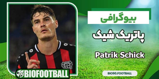پاتریک شیک