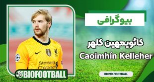 بیوگرافی کائویمهین کلهر
