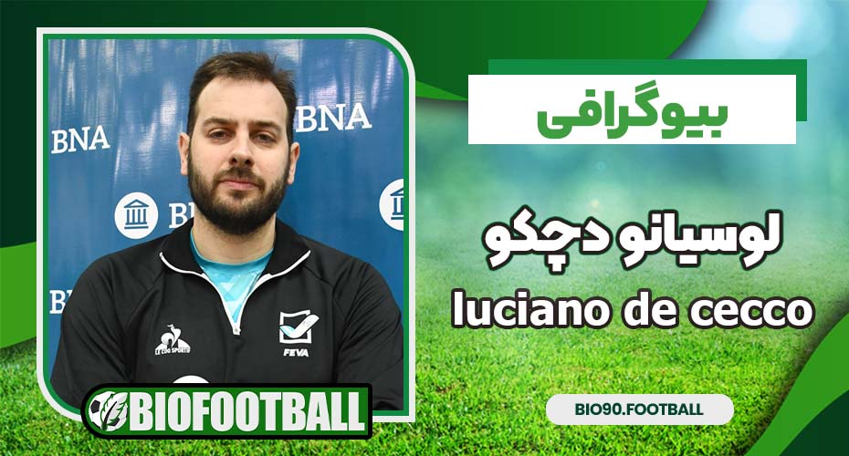 بیوگرافی لوسیانو دچکو