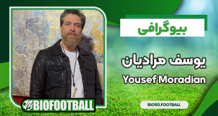یوسف مرادیان – Yousef Moradian