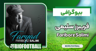 فریبرز سلیمی – Fariborz Salimi