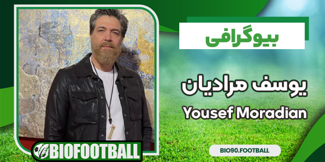 یوسف مرادیان – Yousef Moradian