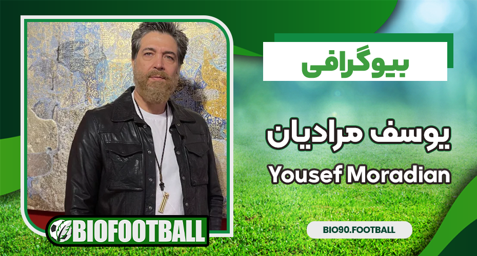 یوسف مرادیان – Yousef Moradian یوسف مرادیان – Yousef Moradian
