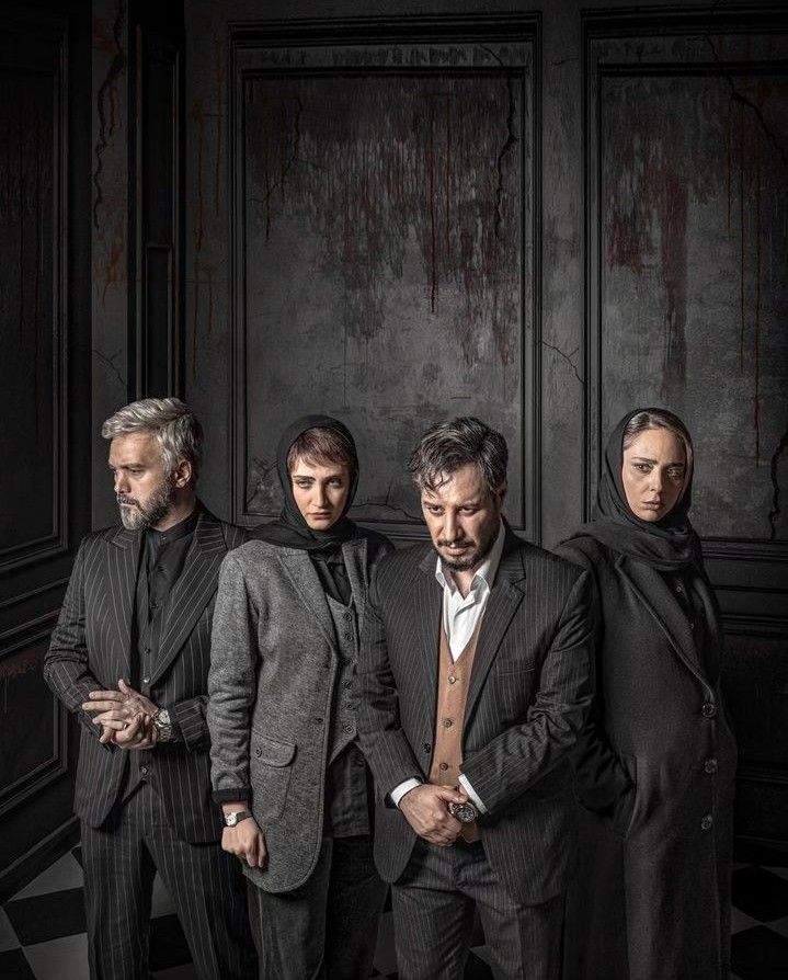 Javad Ezati wallpaper for phone