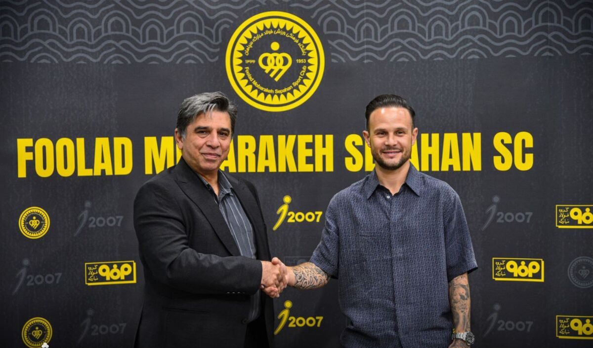 رونمایی سپاهان از ستاره لالیگایی رونمایی سپاهان از ستاره لالیگایی