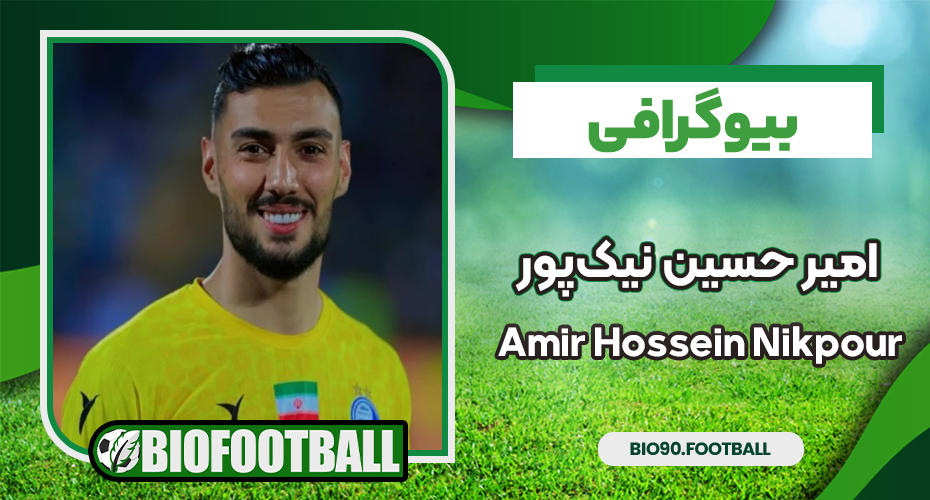 Amir Hossein Nikpour