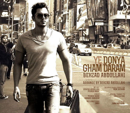 بهزاد عبداللهی عکس بهزاد عبداللهی عکس