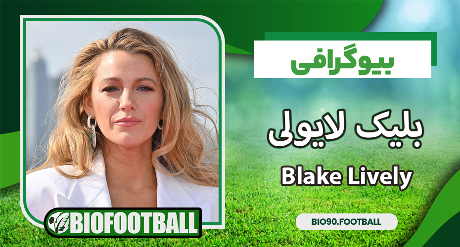 بلیک لایولی